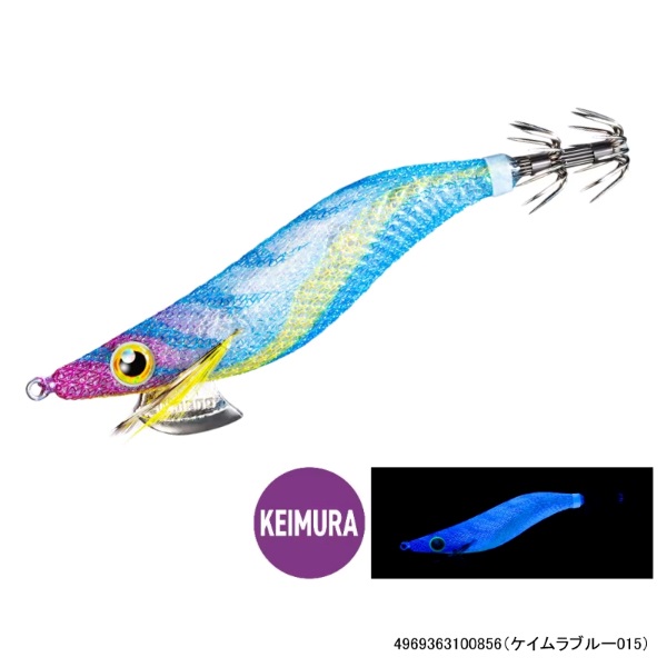 クリンチフラッシュブースト2.5号(ケイムラブルー015)